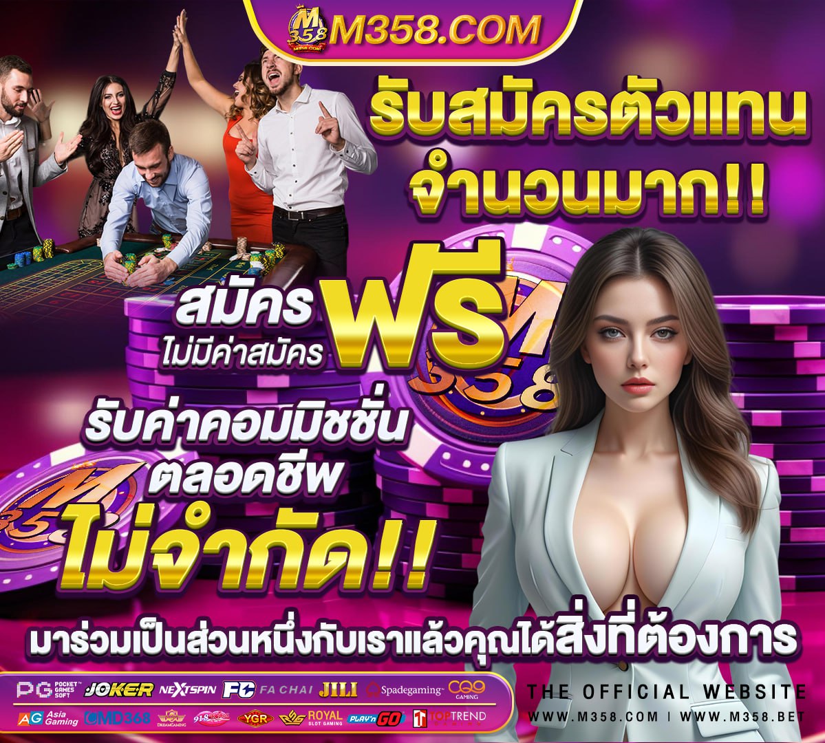 golden hoyeah slot superslot 2024 เครดิต ฟรี 50